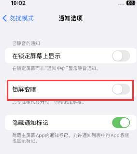 苹峨蔓镇果维修分享iPhone主屏幕壁纸显得模糊怎么办