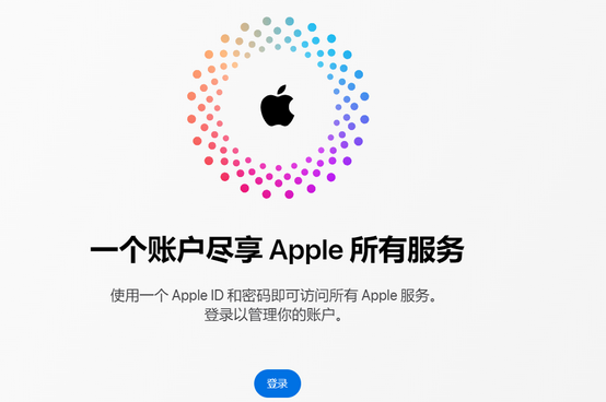 峨蔓镇iPhone维修中心分享iPhone下载应用时重复提示输入账户密码怎么办 