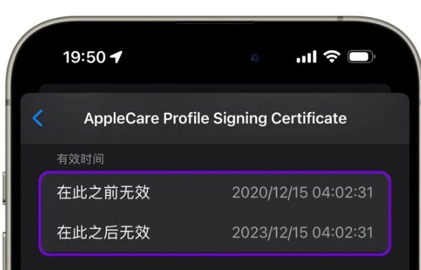 峨蔓镇苹峨蔓镇果维修网点分享为什么屏蔽iOS更新会失效