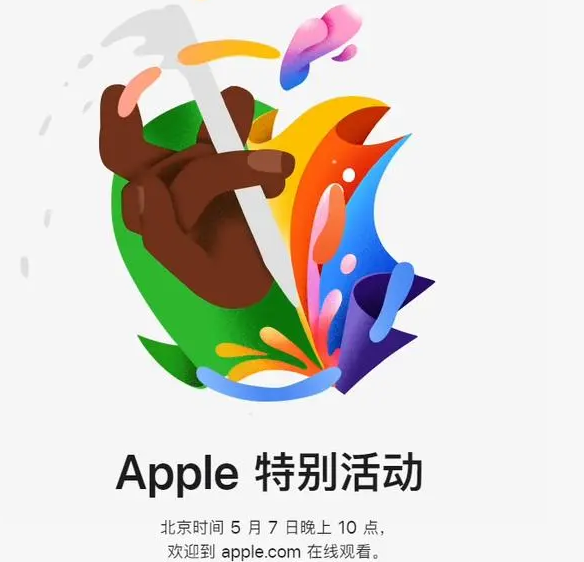 峨蔓镇峨蔓镇ipad维修服务点分享新款iPad Pro和iPad Air要来了