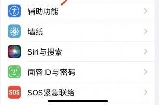 峨蔓镇苹果蓝牙维修店分享iPhone设置蓝牙设备接听电话方法