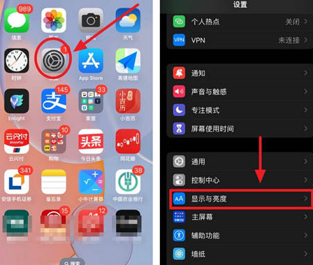 峨蔓镇苹果15换屏服务分享iPhone15屏幕常亮怎么办 