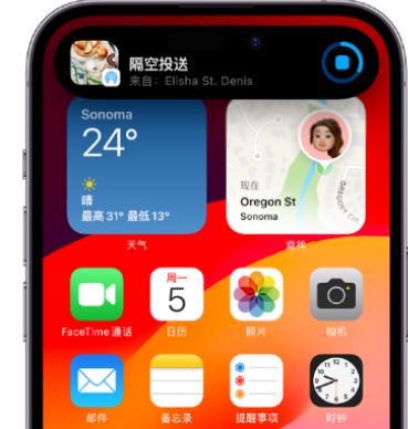 峨蔓镇apple维修服务分享两台iPhone靠近即可共享照片和视频 