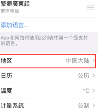 峨蔓镇苹果无线网维修店分享iPhone无线局域网无法开启怎么办