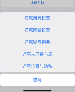 峨蔓镇apple服务站点分享iPhone上个人热点丢失了怎么办