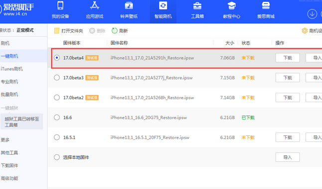 峨蔓镇apple维修网点分享NameDrop功能有什么用