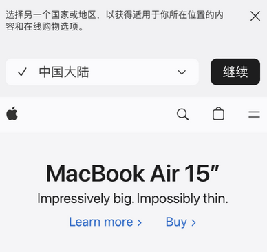 峨蔓镇apple授权维修如何将Safari浏览器中网页添加到桌面