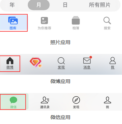 峨蔓镇苹果换屏维修分享iPhone屏幕上出现方块按钮如何隐藏