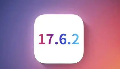 峨蔓镇苹果维修店铺分析iOS 17.6.2即将发布 