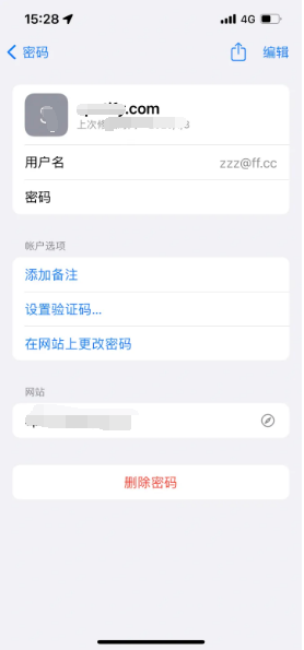 峨蔓镇苹果14服务点分享iPhone14忘记APP密码快速找回方法 