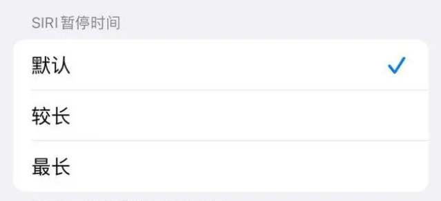 峨蔓镇苹果维修分享iOS 16上隐藏的Siri的四种新用法 