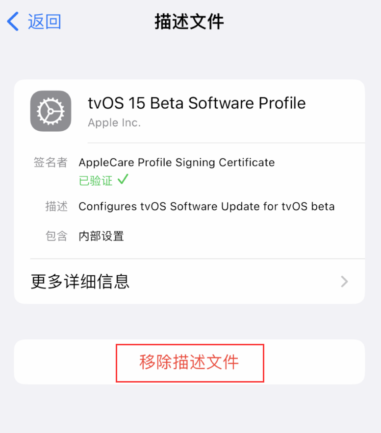 峨蔓镇苹果手机维修分享iOS 16 屏蔽系统更新教程 