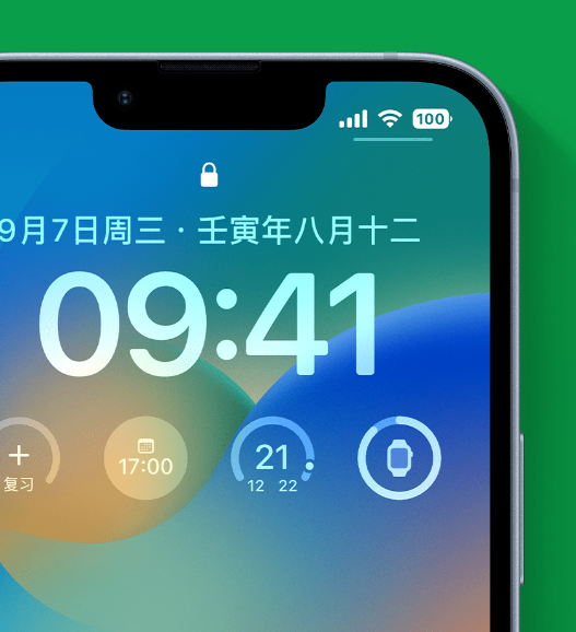 峨蔓镇苹果手机维修分享官方推荐体验这些 iOS 16 新功能 