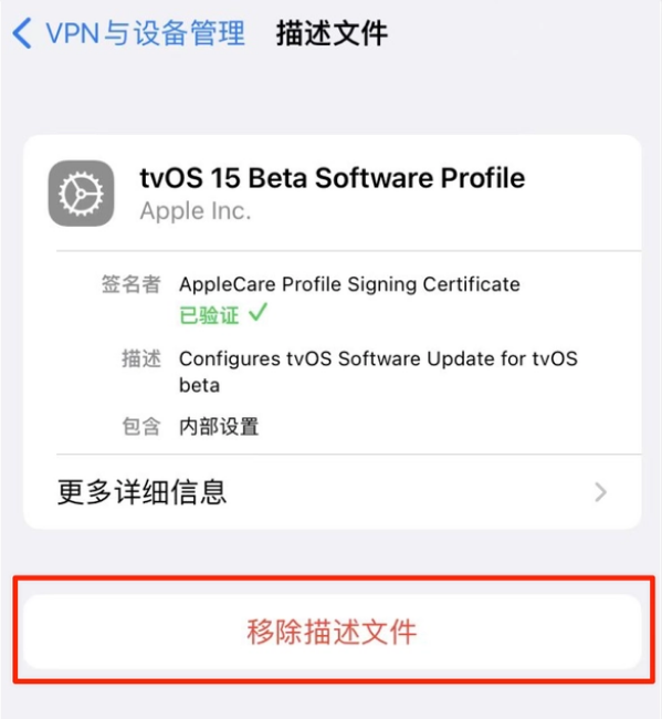 峨蔓镇苹果手机维修分享iOS 15.7.1 正式版适合养老吗 