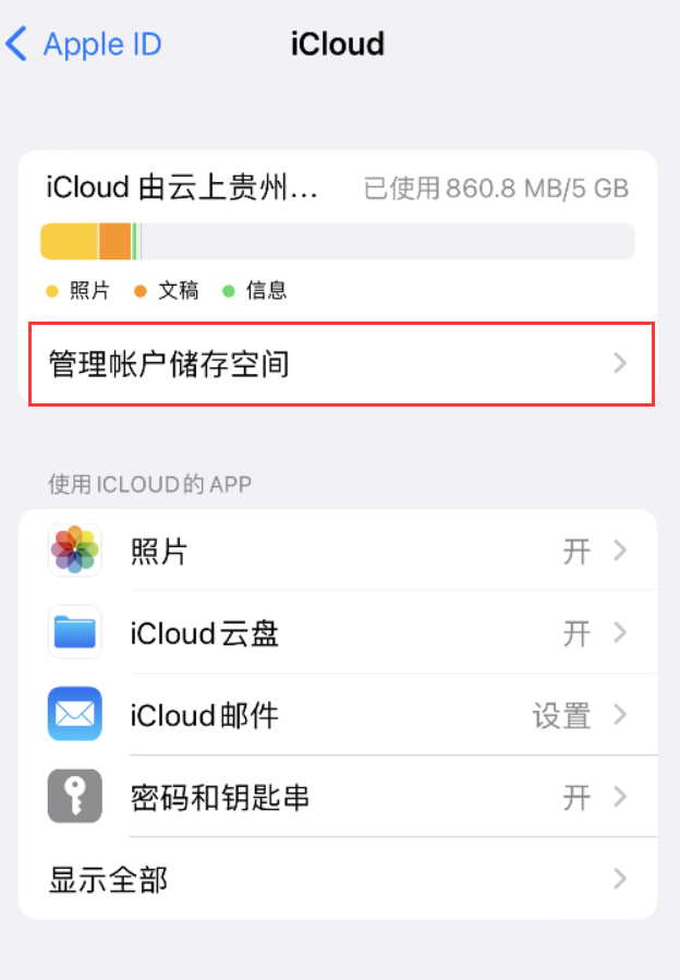 峨蔓镇苹果手机维修分享iPhone 用户福利 