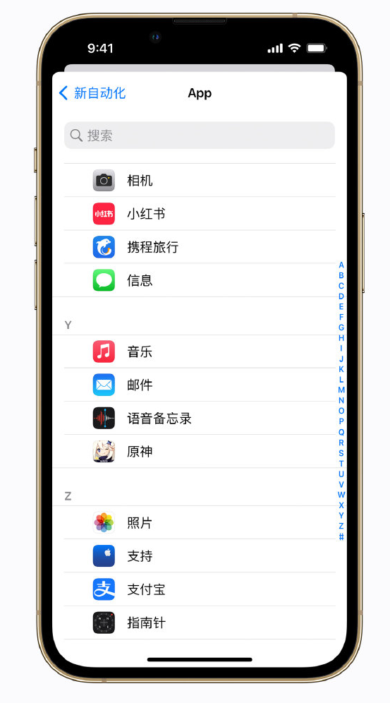 峨蔓镇苹果手机维修分享iPhone 实用小技巧 