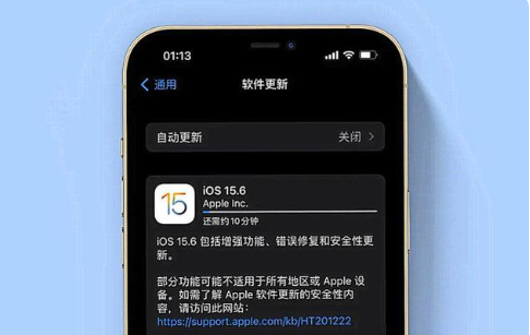 峨蔓镇苹果手机维修分享iOS 15.6续航怎么样 