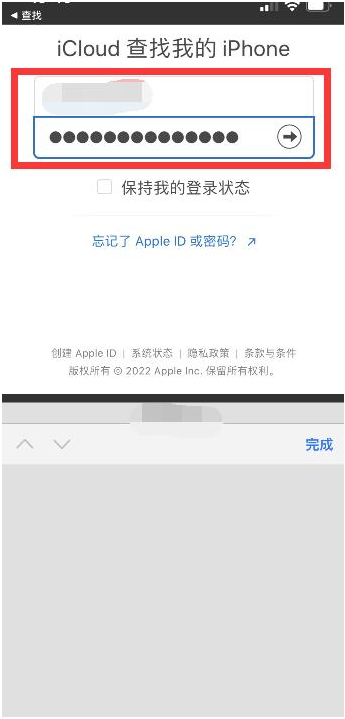 峨蔓镇苹果13维修分享丢失的iPhone13关机后可以查看定位吗 