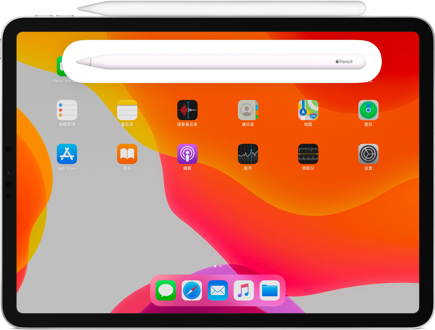 峨蔓镇苹果手机维修分享iPad Pro 如何与 Apple Pencil 配对连接 