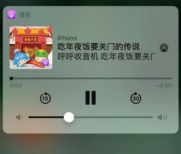 峨蔓镇苹果手机维修分享让 Siri 陪你过春节 