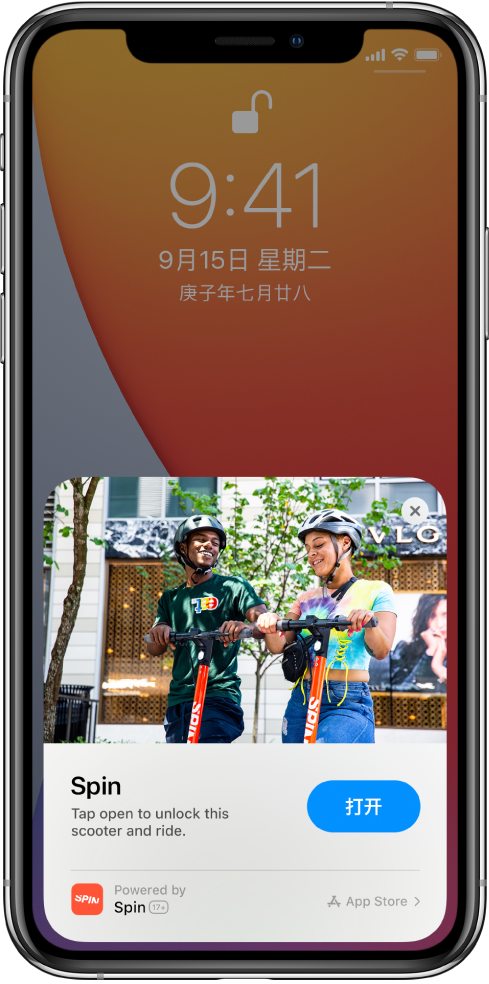 峨蔓镇苹果手机维修分享升级 iOS 14 之后，如何在 iPhone 上使用“轻 App” 