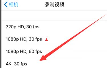 峨蔓镇苹果手机维修分享iPhone12拍视频闪屏怎么办 