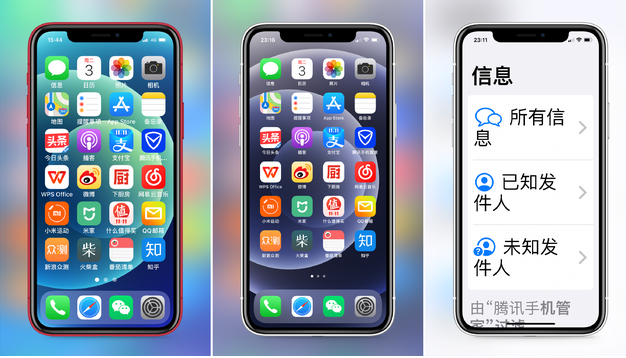 峨蔓镇苹果手机维修分享iPhone12老人模式如何开启 