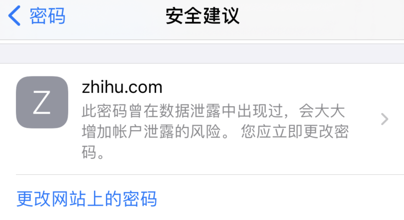 峨蔓镇苹果手机维修分享iOS 14 小技巧 