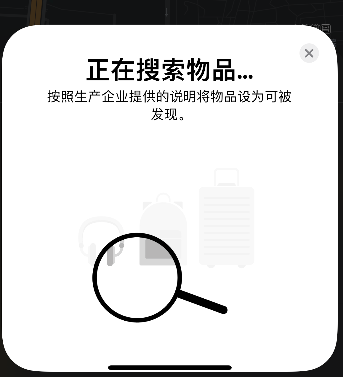 峨蔓镇苹果手机维修分享iOS 14.3 隐藏项目 