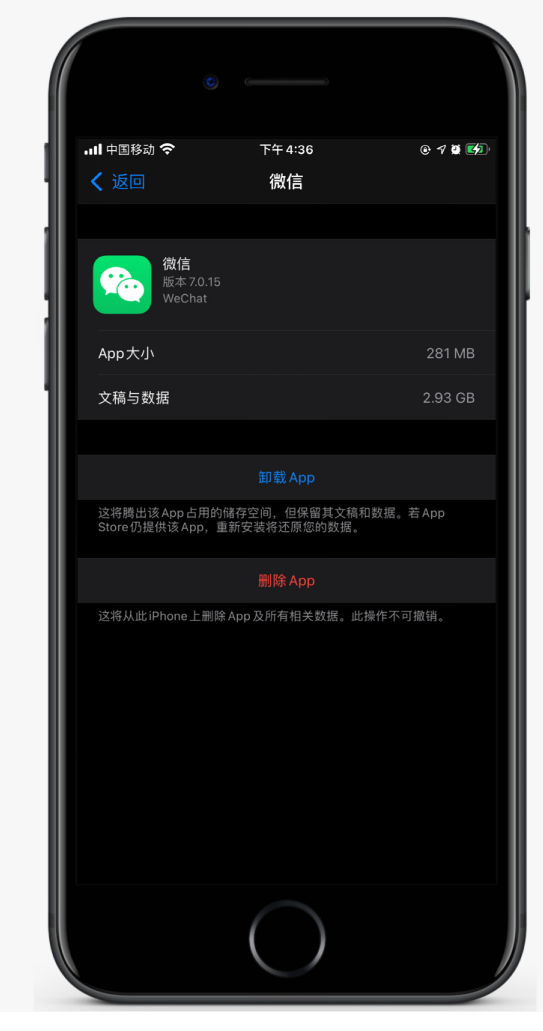 峨蔓镇苹果手机维修分享如何清理 iPhone12中的「其他」 