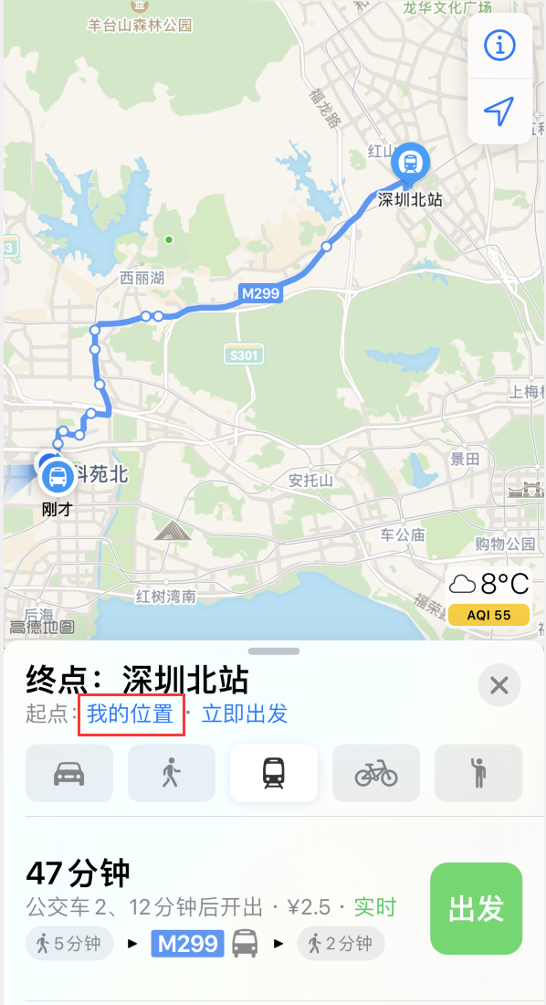 峨蔓镇苹果手机维修分享如何在 iPhone “地图”应用中获取任意地点之间的路线 