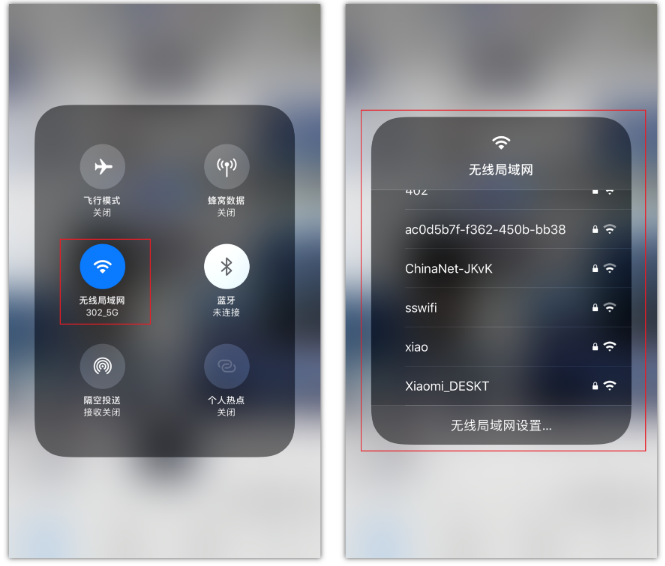 峨蔓镇苹果手机维修分享苹果iPhone12如何自动切换WiFi 