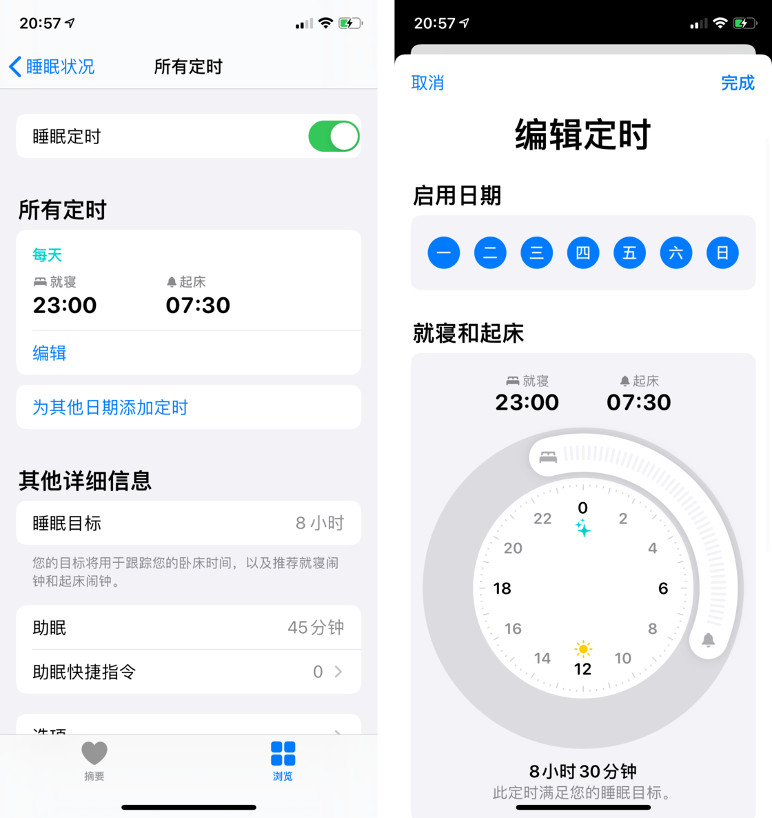 峨蔓镇苹果手机维修分享watchOS 7 教程 