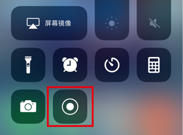 峨蔓镇苹果手机维修分享iPhone12录屏方法教程 