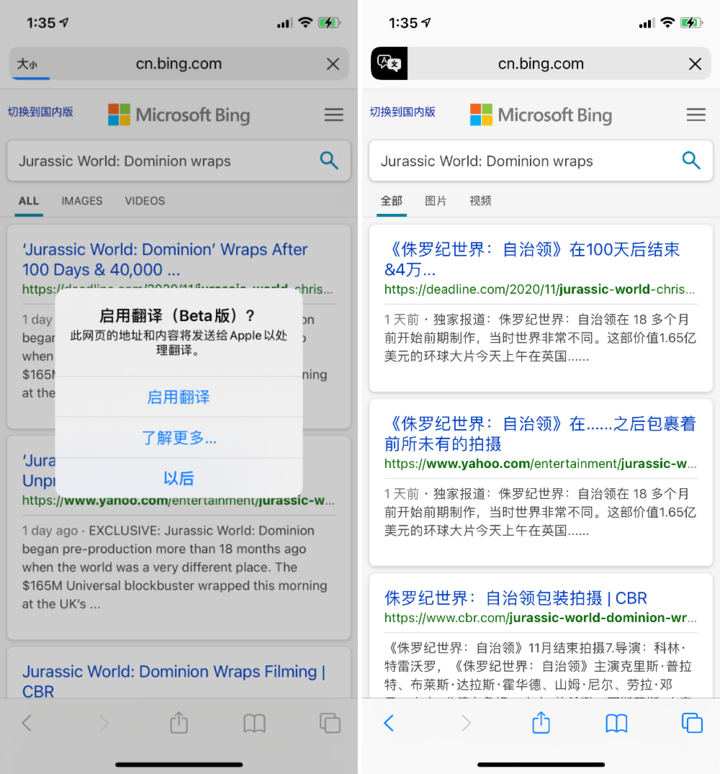 峨蔓镇苹果手机维修分享iOS 14.2 教程 