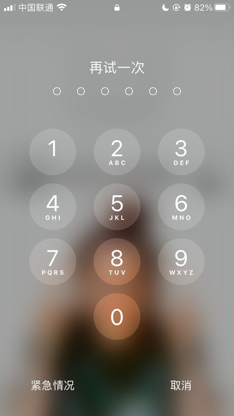 峨蔓镇苹果手机维修分享iPhone手机丢失后时间怎么做最安全 
