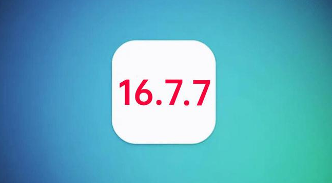 峨蔓镇苹果手机维修分享iOS 16.7.7正式版升级_iOS 16.7.7 正式版一键刷机教程 