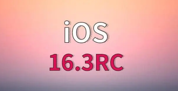 峨蔓镇苹果手机维修分享iOS 16.3 RC版升级_iOS 16.3 RC版一键刷机教程 