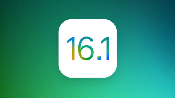 峨蔓镇苹果手机维修分享iOS 16.1 RC版升级_iOS 16.1 RC版一键刷机教程 