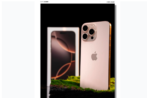 峨蔓镇苹果手机维修分享iPhone 16 Pro Max换电池 